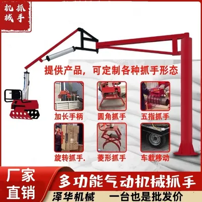 云冈区雄克卡盘爪schunk机械抓手303542PZN-plus 100-1-IS汰慷秒报价