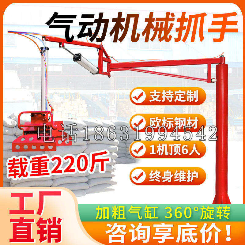 云冈区凯富 Jupiter木星电动液压机械臂制作 主从机器人机械抓手